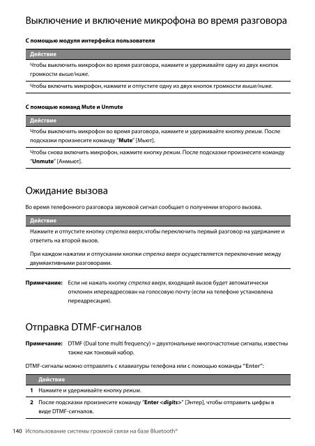 Toyota Bluetooth SWC English Czech Hungarian Polish - PZ420-00291-EE - Bluetooth SWC English Czech Hungarian Polish - mode d'emploi