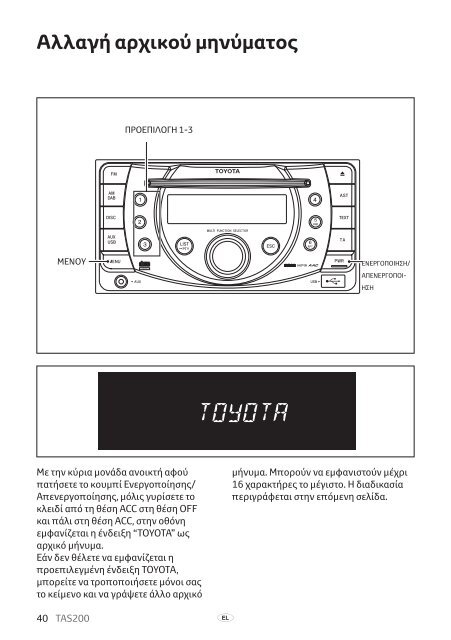 Toyota TAS200 - PZ420-00212-EL - TAS200 (Greek) - mode d'emploi