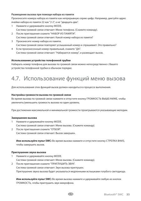 Toyota Bluetooth SWC English Russian Lithuanian Latvian Estonian - PZ420-00296-BE - Bluetooth SWC English Russian Lithuanian Latvian Estonian - mode d'emploi