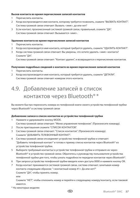 Toyota Bluetooth SWC English Russian Lithuanian Latvian Estonian - PZ420-00296-BE - Bluetooth SWC English Russian Lithuanian Latvian Estonian - mode d'emploi