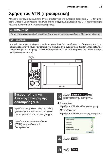 Toyota TNS410 - PZ420-E0333-EL - TNS410 - mode d'emploi