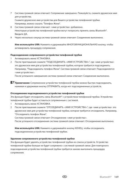 Toyota Bluetooth UIM English Czech Hungarian Polish Russian - PZ420-00295-EE - Bluetooth UIM English Czech Hungarian Polish Russian - mode d'emploi