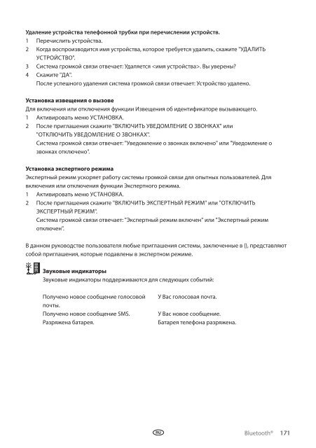 Toyota Bluetooth UIM English Czech Hungarian Polish Russian - PZ420-00295-EE - Bluetooth UIM English Czech Hungarian Polish Russian - mode d'emploi