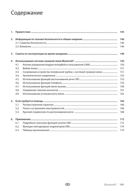 Toyota Bluetooth UIM English Czech Hungarian Polish Russian - PZ420-00292-EE - Bluetooth UIM English Czech Hungarian Polish Russian - mode d'emploi