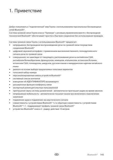 Toyota Bluetooth UIM English Czech Hungarian Polish Russian - PZ420-00292-EE - Bluetooth UIM English Czech Hungarian Polish Russian - mode d'emploi