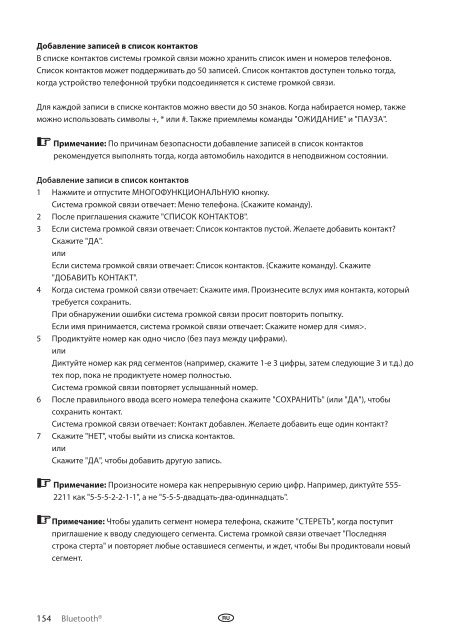 Toyota Bluetooth UIM English Czech Hungarian Polish Russian - PZ420-00292-EE - Bluetooth UIM English Czech Hungarian Polish Russian - mode d'emploi