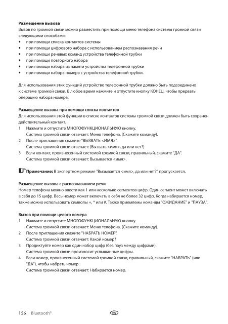 Toyota Bluetooth UIM English Czech Hungarian Polish Russian - PZ420-00292-EE - Bluetooth UIM English Czech Hungarian Polish Russian - mode d'emploi