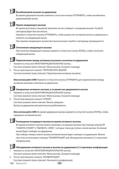 Toyota Bluetooth UIM English Czech Hungarian Polish Russian - PZ420-00292-EE - Bluetooth UIM English Czech Hungarian Polish Russian - mode d'emploi