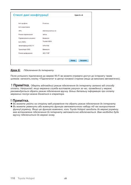 Toyota Toyota Hotspot - PZ49X-X0270-NE - Toyota Hotspot - mode d'emploi