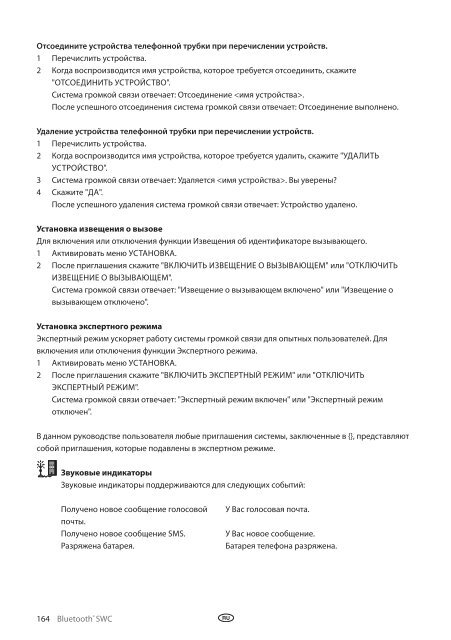 Toyota Bluetooth SWC English Czech Hungarian Polish Russian - PZ420-00293-EE - Bluetooth SWC English Czech Hungarian Polish Russian - mode d'emploi