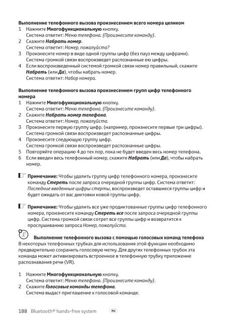 Toyota Bluetooth hands - PZ420-I0291-EE - Bluetooth hands-free system (Czech, English, Hungarian, Polish, Russian) - mode d'emploi