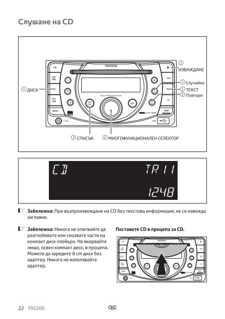 Toyota TAS200 - PZ420-00212-BG - TAS200 (Bulgarian) - mode d'emploi