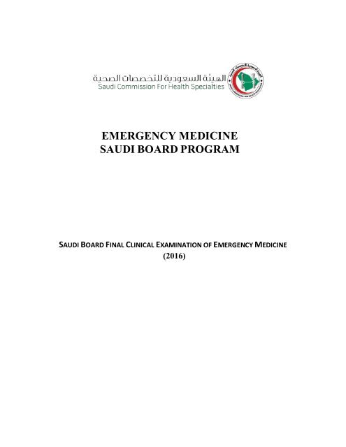 EMERGENCY MEDICINE SAUDI BOARD PROGRAM