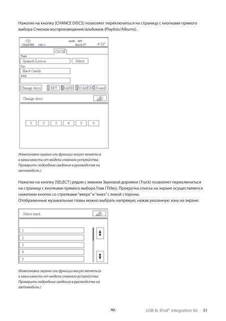 Toyota USB &amp;amp; iPod interface kit - PZ473-00266-00 - USB &amp; iPod interface kit (Russian, Latvian, Lithuanian, Estonian) - mode d'emploi