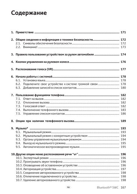 Toyota Bluetooth SWC - PZ420-T0290-EE - Bluetooth SWC (English Czech Hungarian Polish Russian) - mode d'emploi