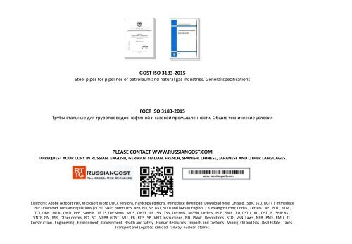 GOST ISO 3183-2015 (ENGLISH TRANSLATION)