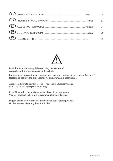 Toyota Bluetooth UIM English Russian Lithuanian Latvian Estonian - PZ420-00292-BE - Bluetooth UIM English Russian Lithuanian Latvian Estonian - mode d'emploi