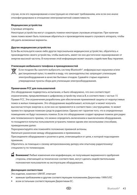 Toyota Bluetooth UIM English Russian Lithuanian Latvian Estonian - PZ420-00292-BE - Bluetooth UIM English Russian Lithuanian Latvian Estonian - mode d'emploi