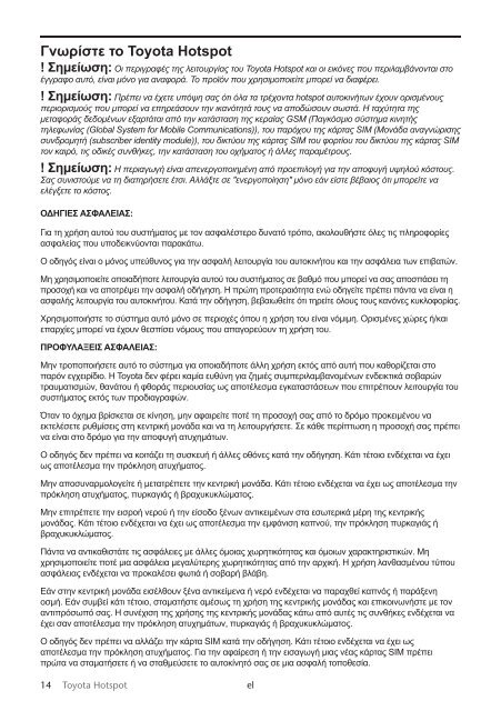 Toyota Toyota Hotspot - PZ19X-X0270-EE - Toyota Hotspot - mode d'emploi