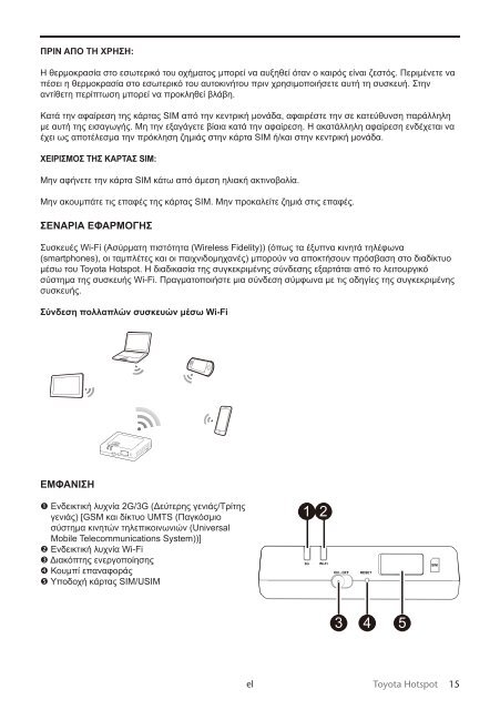 Toyota Toyota Hotspot - PZ19X-X0270-EE - Toyota Hotspot - mode d'emploi