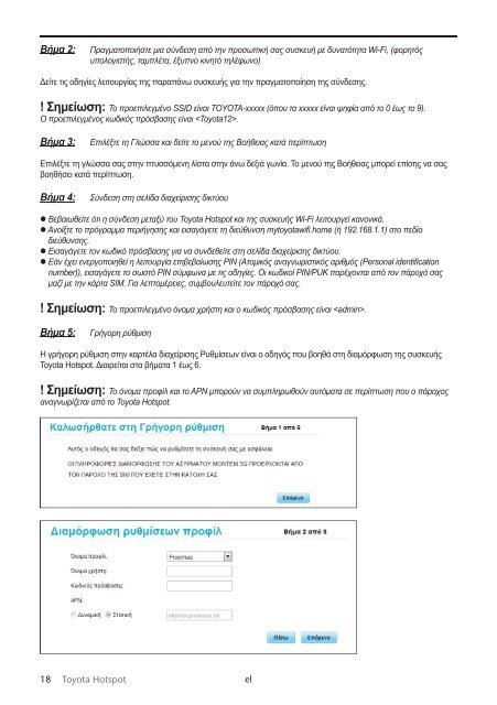 Toyota Toyota Hotspot - PZ19X-X0270-EE - Toyota Hotspot - mode d'emploi