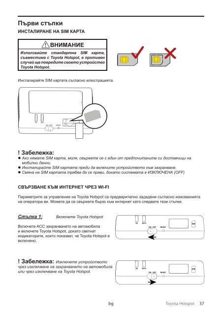 Toyota Toyota Hotspot - PZ19X-X0270-EE - Toyota Hotspot - mode d'emploi