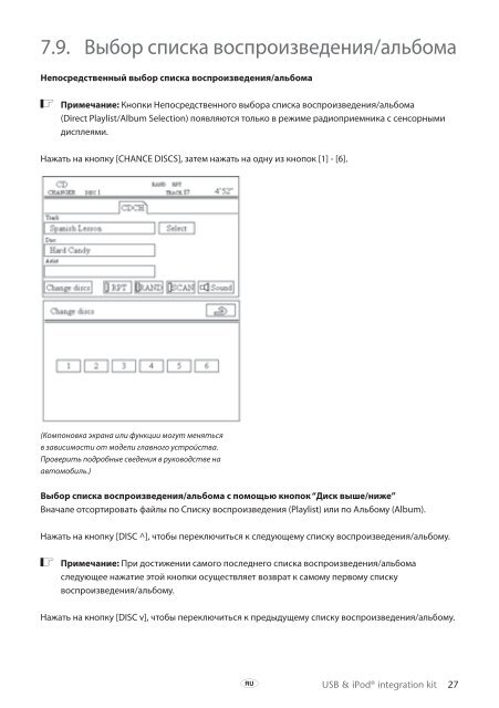 Toyota USB &amp;amp; iPod interface kit - PZ473-00266-00 - USB &amp; iPod interface kit (Russian, Latvian, Lithuanian, Estonian) - mode d'emploi