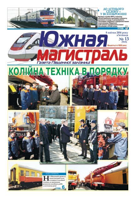 Популярні місця на карті Києва