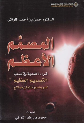 D8 Af D9 84 8a A8 Ad 88 Ab Ac A7 85 D8 A7 D9 84 85 B5