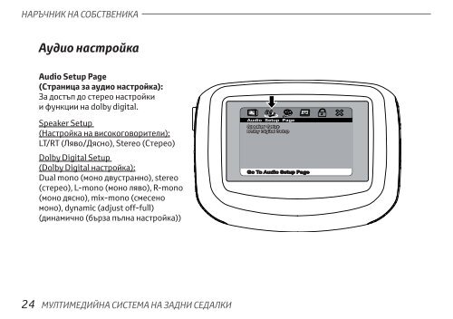 Toyota Rear Entertainment System - PZ462-00202-00 - Rear Entertainment System - Bulgarian - mode d'emploi