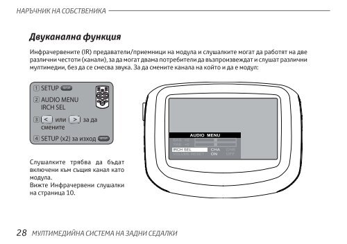 Toyota Rear Entertainment System - PZ462-00202-00 - Rear Entertainment System - Bulgarian - mode d'emploi