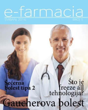 e-farmacia | broj 5.