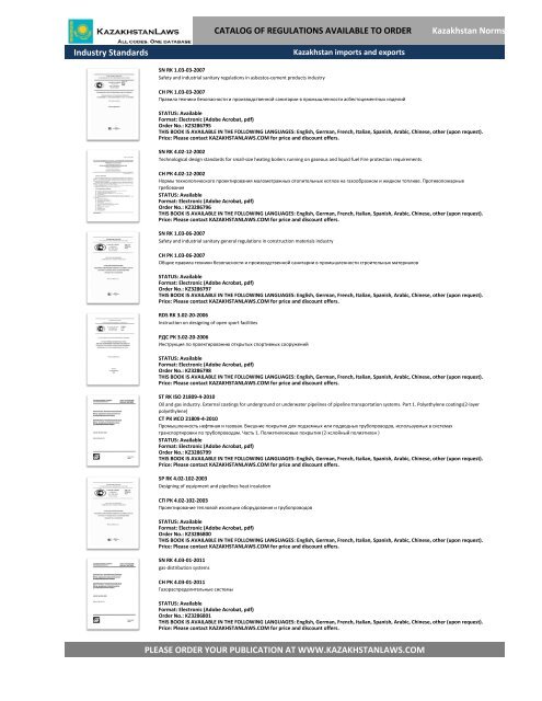 Kazakhstan Tax code   106