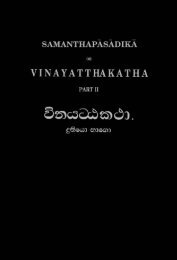 02-vinayatthakatha