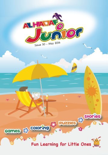 AlHadaf Junior - Issue 30 - May 2016