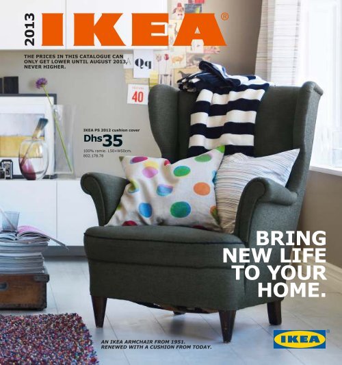 NEW IKEA COVER for IKEA HARNOSAND Chair SLIPCOVER Light Gray New in Sealed pkg 