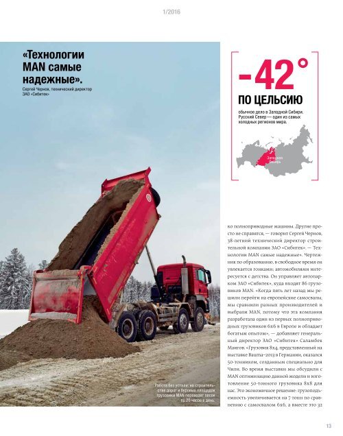 MANmagazine Truck Russia 1/2016