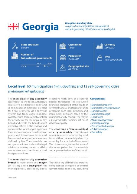 Local and Regional Governments in Europe