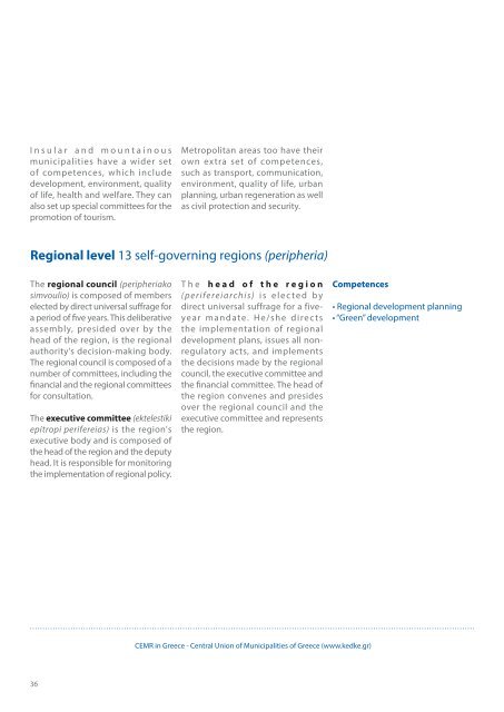 Local and Regional Governments in Europe