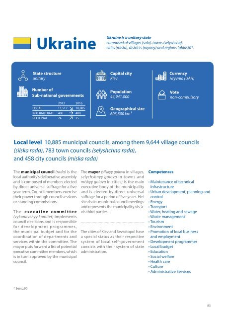 Local and Regional Governments in Europe