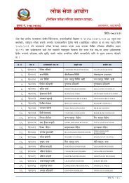 RSDC_ALLOTTEE