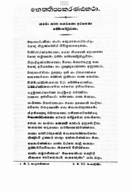 43-nettippakaranatthakatha