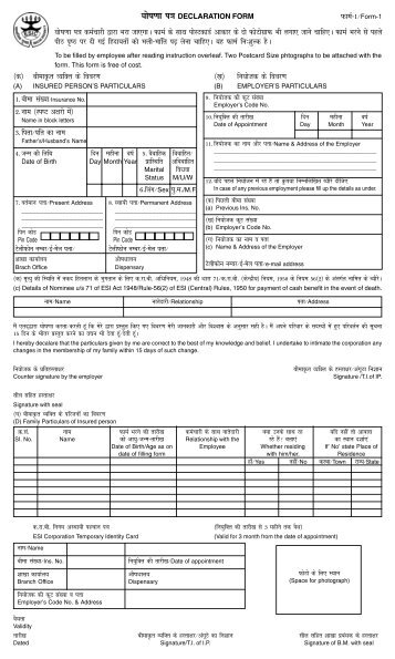 ?kks"k.kk i=k DECLARATION FORM - Employees' State Insurance ...