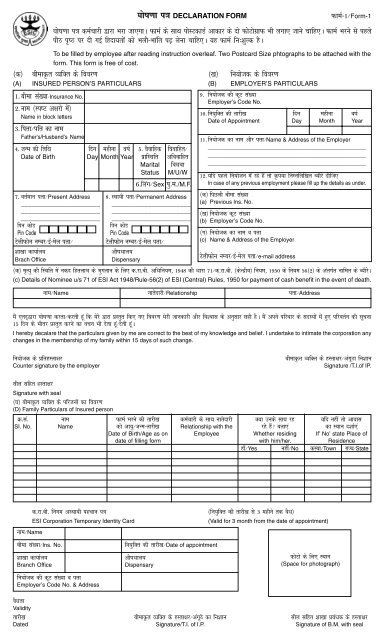 ?kks"k.kk i=k DECLARATION FORM - Employees' State Insurance ...