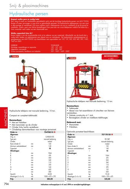 VYNCKIERTOOLS20162017