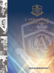 J. Addison School Brochure - Chinese (Simplified) edition