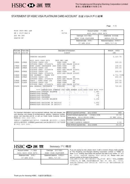 hsbc apr 2016