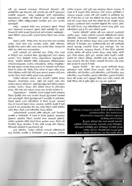 Mettavalokanaya Buddhist Magazine - December 24, 2015