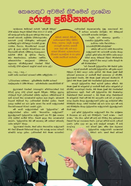 Mettavalokanaya Buddhist Magazine - February 22, 2016