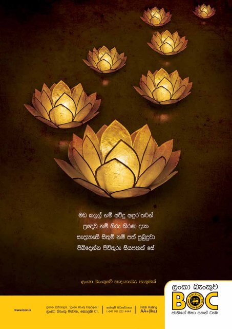 Mettavalokanaya Buddhist Magazine - March 22, 2016